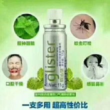 橋東區(qū)禮潔云日用品經(jīng)銷部 化妝品批發(fā)供應(yīng)商詳解