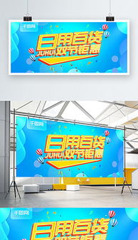 CDR日用品促銷設(shè)計 創(chuàng)意模板與素材助力化妝品批發(fā)推廣